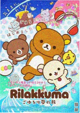 巴达克剧场版 起源之章 解析封面