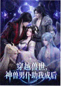 拉蒂兹 角色档案